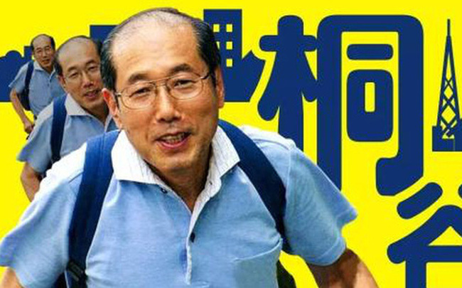 Người đàn ông Nhật sống thoải mái ở Tokyo dù không tiêu một xu, chỉ sống bằng phiếu mua hàng suốt 36 năm